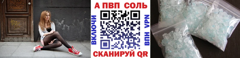 Наркота Лебедянь ГАШ Конопля Кокаин А ПВП МЕФ