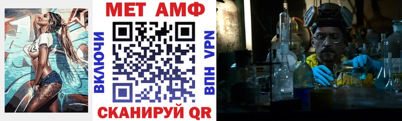 площадка как зайти  наркота  Лебедянь  Амфетамин 98% 