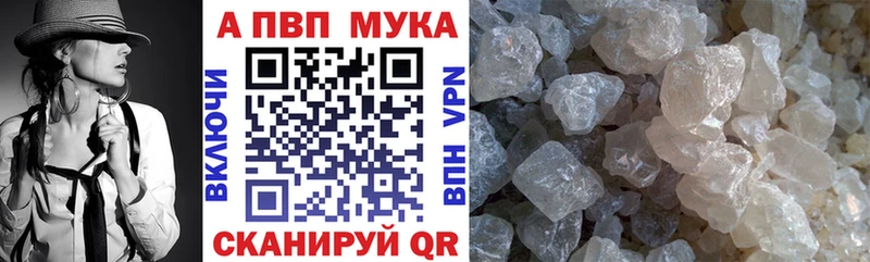 Alpha-PVP крисы CK  Лебедянь 
