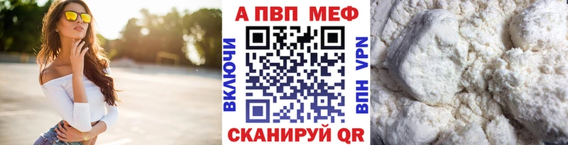 Alpha PVP Crystall Лебедянь