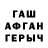 Героин хмурый DRAI FRESH