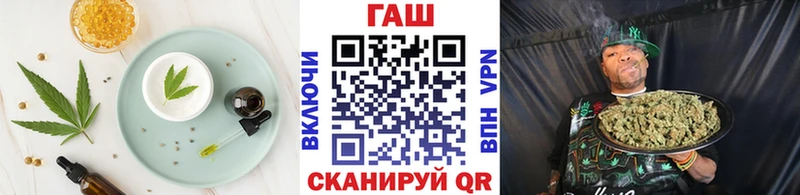что такое   Лебедянь  Печенье с ТГК конопля 