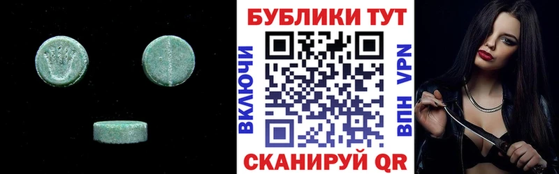 купить  сайты  MEGA вход  ЭКСТАЗИ 250 мг  Лебедянь 