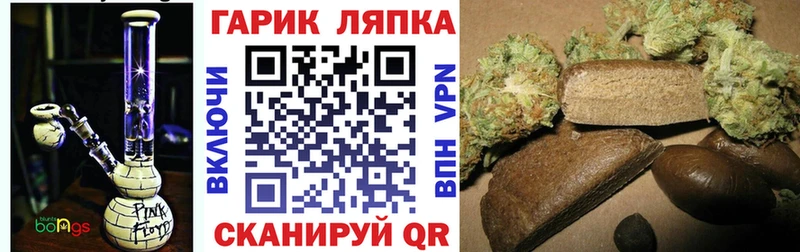 ГАШИШ Изолятор  mega онион  Лебедянь 
