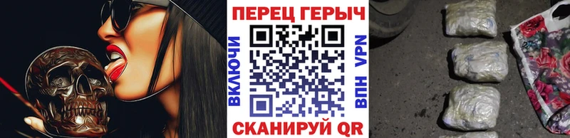 ГЕРОИН VHQ наркошоп Лебедянь
