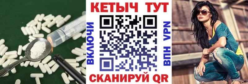 КЕТАМИН VHQ  даркнет наркотические препараты  Лебедянь  купить  цена 