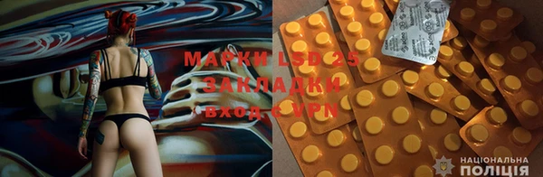 герыч Абаза
