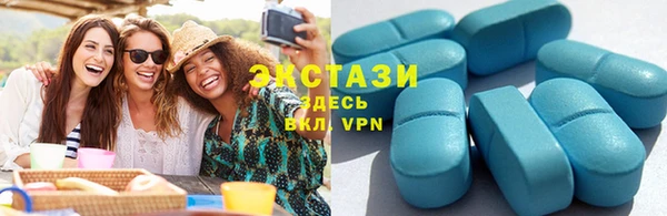 мефедрон Медногорск