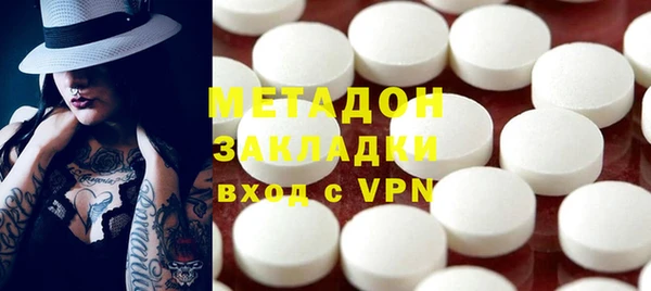 альфа пвп VHQ Алексин