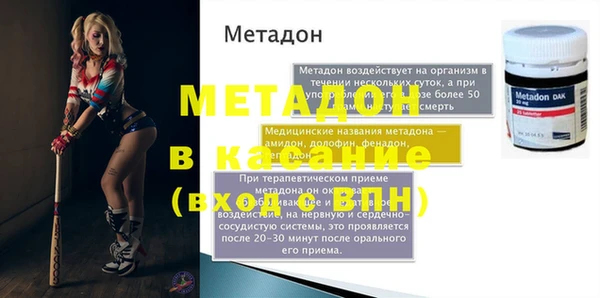 кокаин премиум Абинск