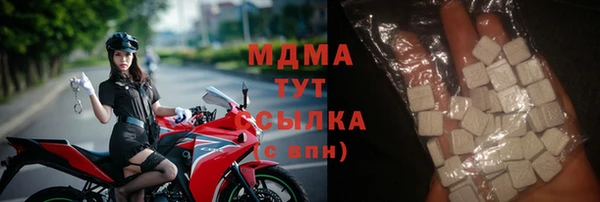 кокаин премиум Абинск
