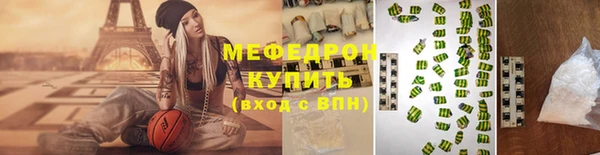 кокаин премиум Абинск