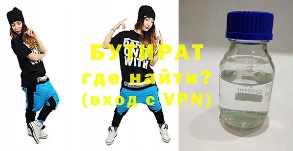спиды Абдулино