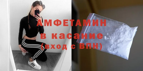 герыч Абаза