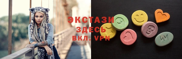 спиды Абдулино