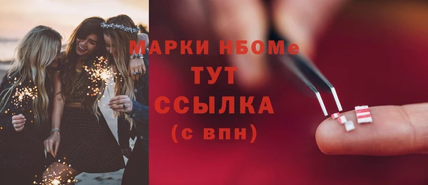 герыч Абаза