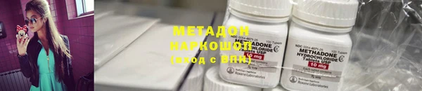 кокаин премиум Абинск