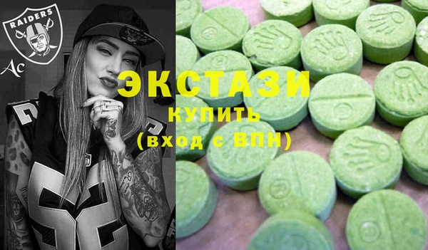 альфа пвп VHQ Алексин