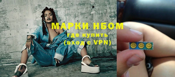 спиды Абдулино
