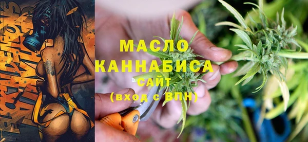 спиды Абдулино