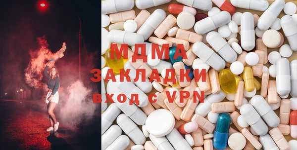 кокаин премиум Абинск
