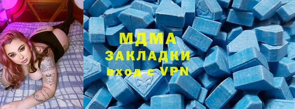 спиды Абдулино