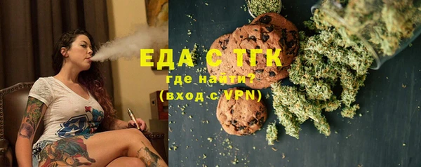 альфа пвп VHQ Алексин