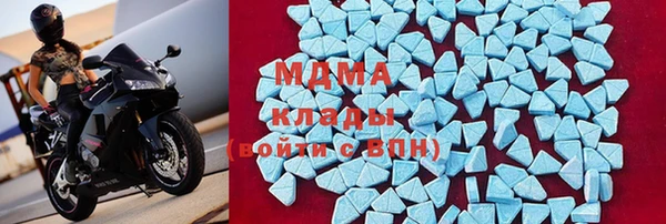 спиды Абдулино