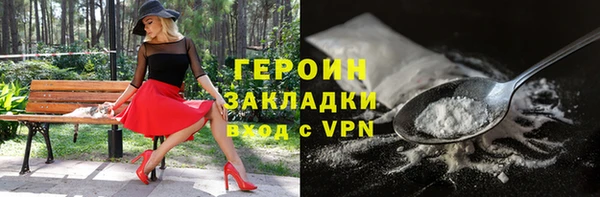 кокаин премиум Абинск