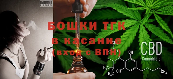 кокаин премиум Абинск
