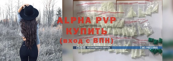 спиды Абдулино