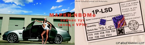 герыч Абаза