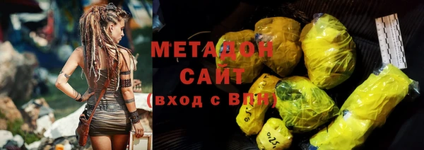кокаин премиум Абинск