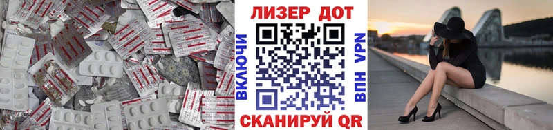Лсд 25 экстази кислота купить наркоту Лебедянь