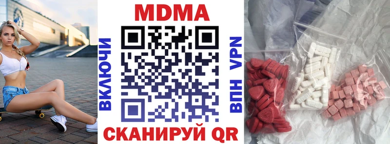 MDMA Molly  дарнет шоп  Лебедянь 