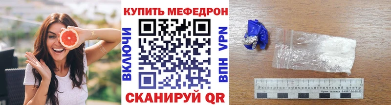 Меф мука  Лебедянь 