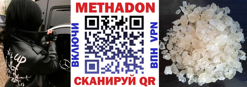 ссылка на мегу ONION Лебедянь МЕТАДОН кристалл
