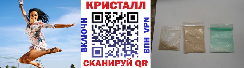 Метамфетамин Декстрометамфетамин 99.9%  Лебедянь 