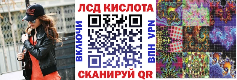 Марки 25I-NBOMe 1500мкг Лебедянь