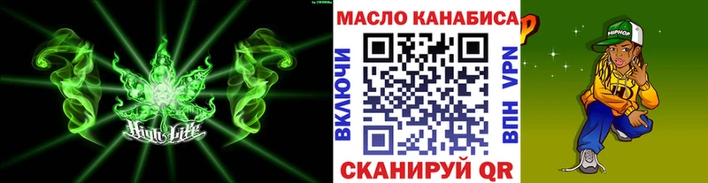 OMG зеркало  Лебедянь  Дистиллят ТГК вейп с тгк 